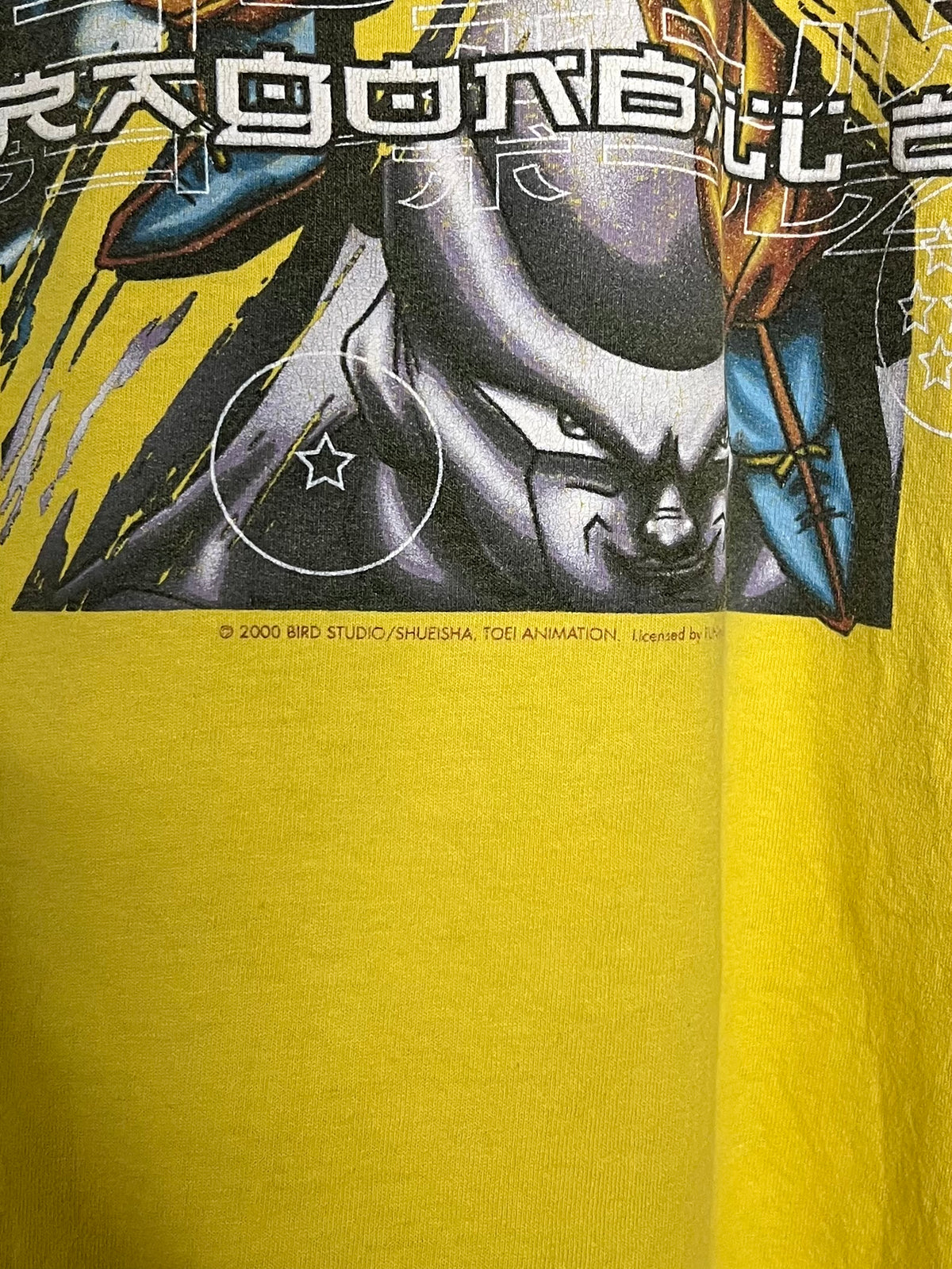 DragonBall Z Super Saiyan 3 Shirt - XL